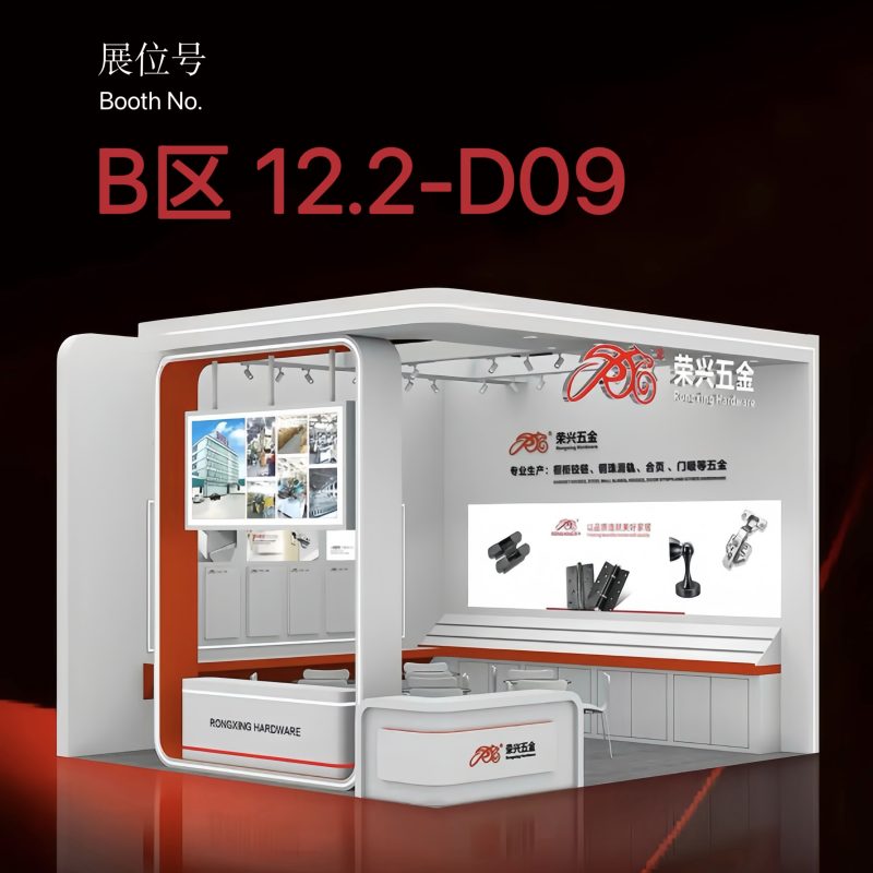 2026.3.28广州展会文章封面